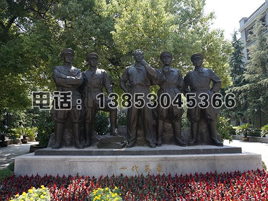 鑄銅雕塑